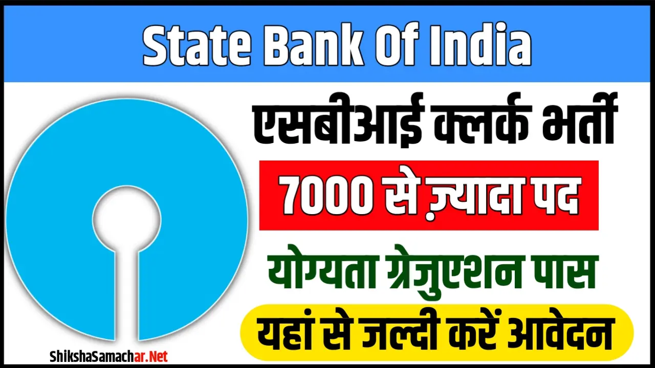 SBI Clerk Recruitment 2024 Notification Apply Online 7000 Posts